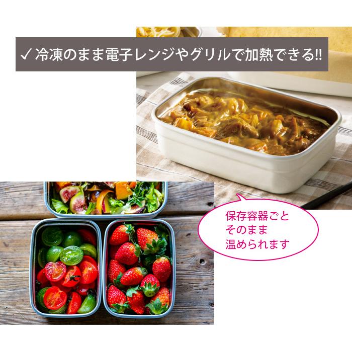 ククナ ミールボックス 500ml フードコンテナ 調理容器 お弁当箱