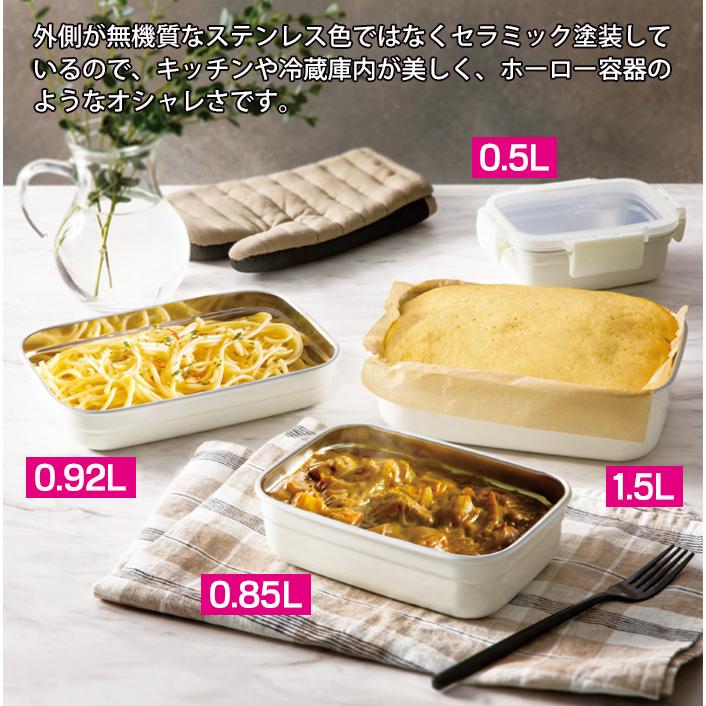 ククナ ミールボックス 500ml フードコンテナ 調理容器 お弁当箱 