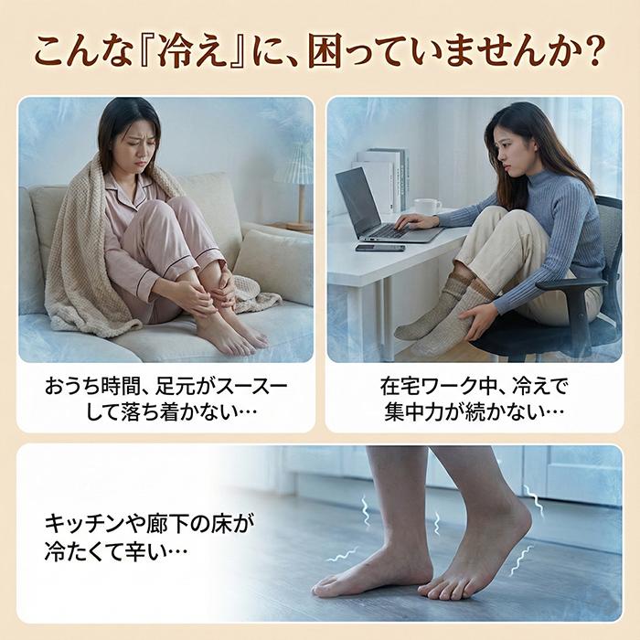 アルファックス ＼ひざ上ポカポカ／極暖 足が出せるロングカバー