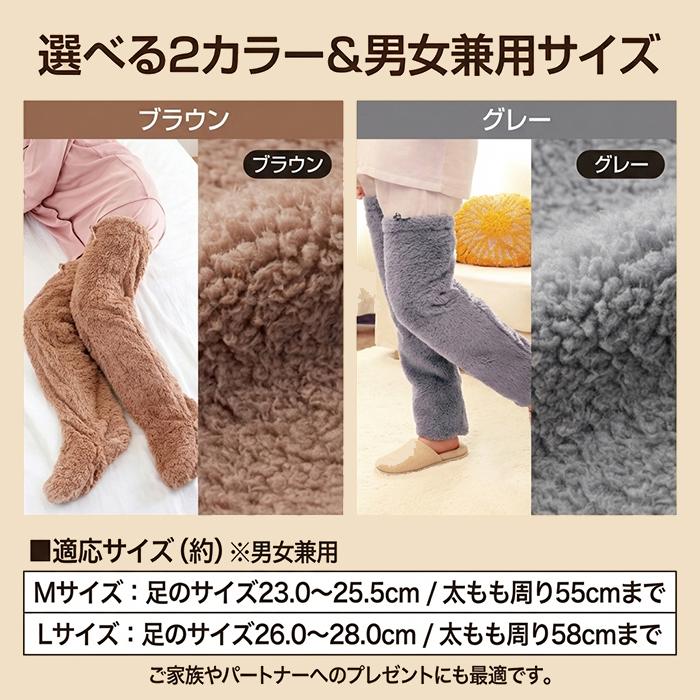 アルファックス ＼ひざ上ポカポカ／極暖 足が出せるロングカバー