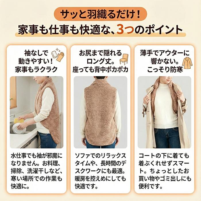 アルファックス ＼袖なしが動きやすい／極暖 あったかベスト ねこ