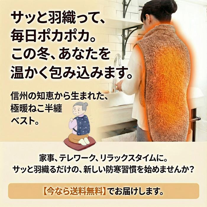 ＼袖なしが動きやすい／極暖 あったかベスト ねこはんてん レディース 部屋着 暖かい ルーム ベスト 着る毛布 袖なし ねこ 半纏 あったか グッズ 冷え 防寒 対策 | アルファックス | 06