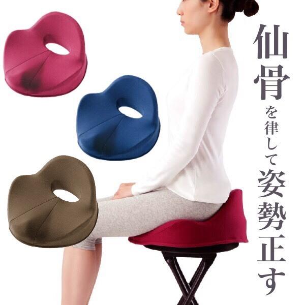 仙骨クッション 仙律 骨盤 猫背 姿勢 背筋 サポート 腰痛 クッション