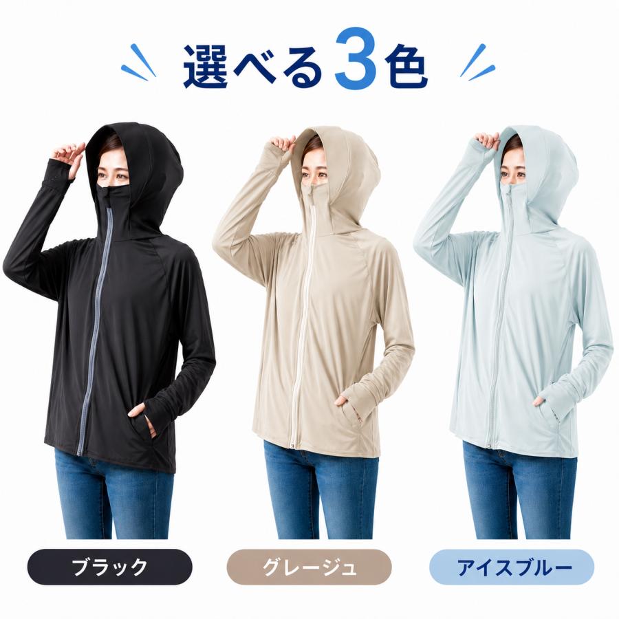 UVパーカー 薄手 長袖 UVカット率98％ 涼しい 甲まですっぽり 指穴