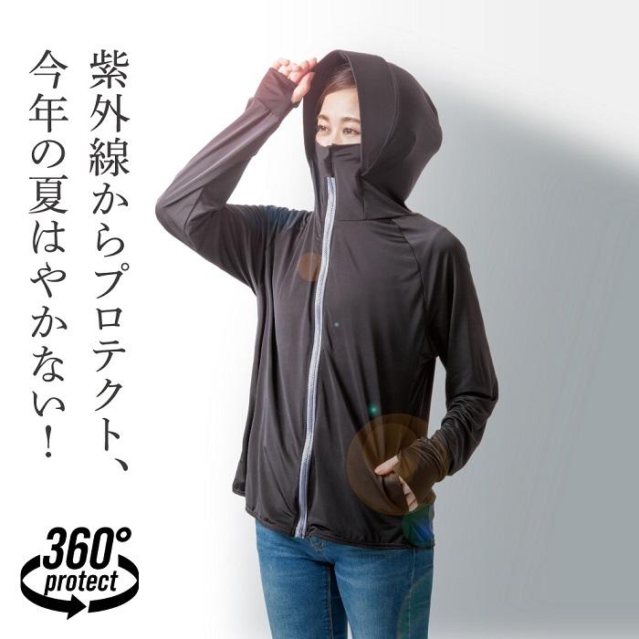 UVパーカー 薄手 長袖 UVカット率98％ 涼しい 甲まですっぽり 指穴 