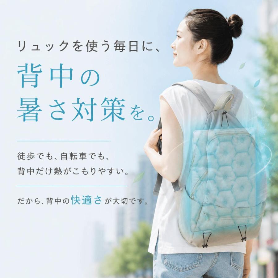バックーラー リュック 背中 冷却 冷感 クール パッド シート 保冷剤