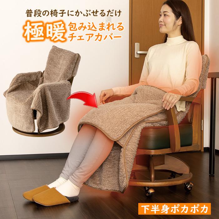 展示品 23年製 ウニコ ATTA チェア カバーリング 背もたれ布張り 展示品 23年製 ウニコ ATTA チェア カバーリング 背もたれ布張り
