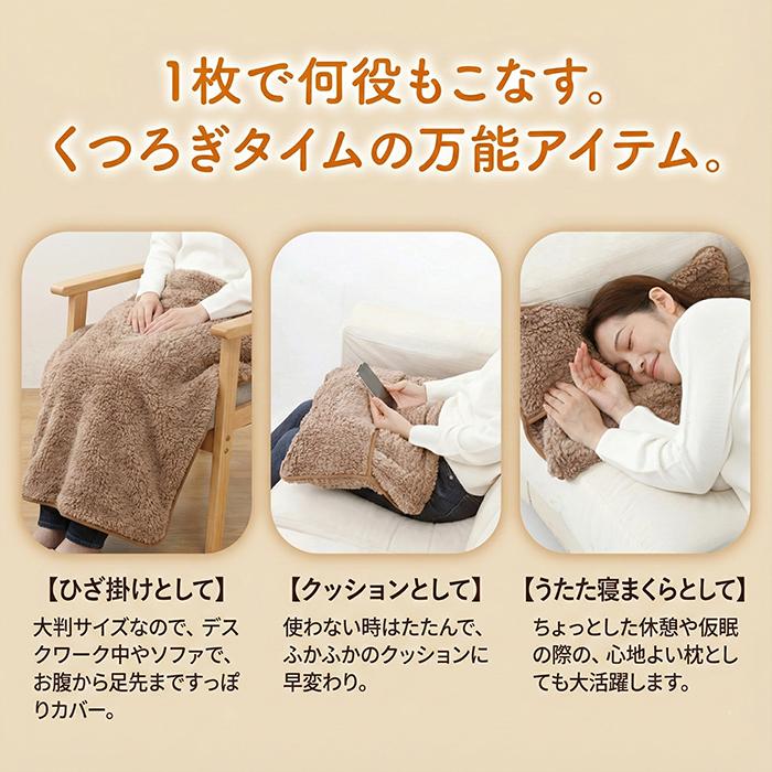 アルファックス 極暖 包み込まれる チェアカバー 秋 冬 ふわふわ