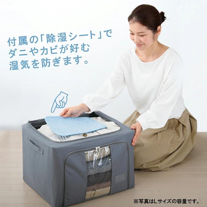 【新品Mサイズ4個セット】除湿 消臭 収納ボックス 衣類用 収納ケース 布 衣類 小物 クローゼット 洋服 収納 積み重ね ボックス ケース 押入れ収納 押入れ 押し入れ収納 衣類収納 湿気 対策 におい 臭い ニオイ ワイヤー 入り 自立 自立する 除湿消臭収納ボックスM 衣替え 衣類収納 衣類ケース 布 折りたたみ