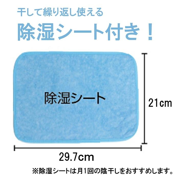除湿消臭収納ボックスM 衣替え 衣類収納 衣類ケース 布 折りたたみ
