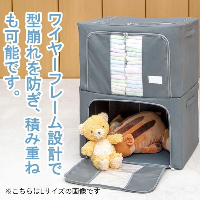 除湿消臭収納ボックスM 衣替え 衣類収納 衣類ケース 布 折りたたみ