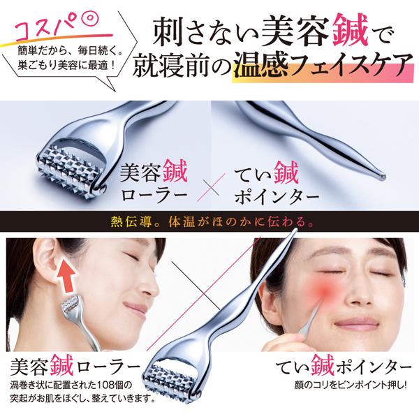 熱伝導トリートメントローラー 美容鍼 ローラー てい鍼 美顔ローラー ミニ フェイスローラー コンパクト 小さい ツボ押し 顔 リンパ コロコロ こりほぐし | ブランド登録なし | 01