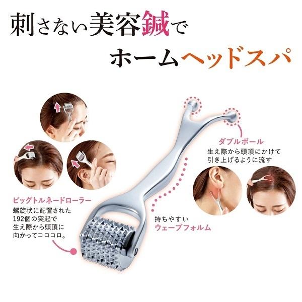 熱伝導スカルプローラー 頭皮 マッサージ ローラー コロコロ 頭 リフトアップ スカルプ ヘアケア コリ グッズ 頭皮ケア コンパクト ミニ ツボ押し | ブランド登録なし | 02