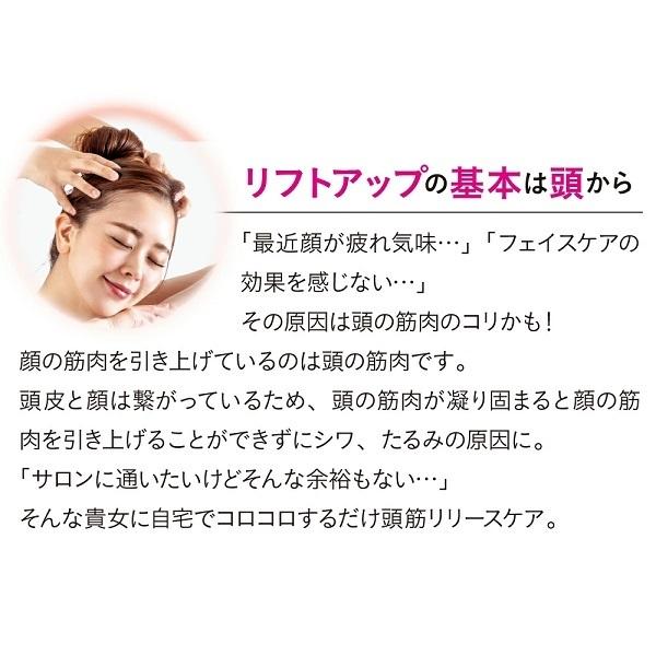 熱伝導スカルプローラー 頭皮 マッサージ ローラー コロコロ 頭 リフトアップ スカルプ ヘアケア コリ グッズ 頭皮ケア コンパクト ミニ ツボ押し | ブランド登録なし | 06