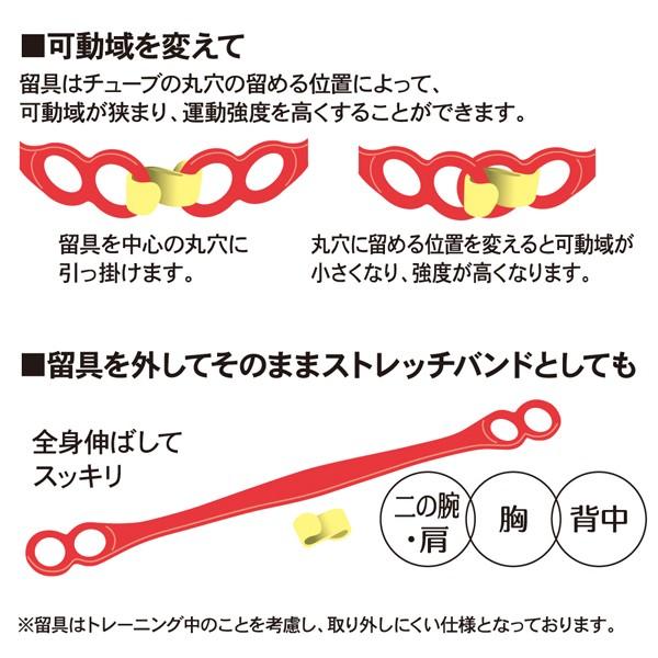 ヒップストレッチバンド 2way ストレッチバンド トレーニングチューブ