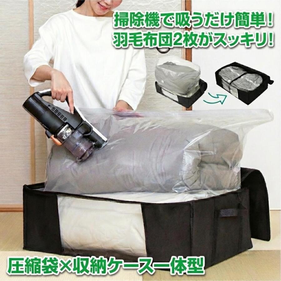 圧縮 収納ケース ゆとり 布団用 シングル 圧縮袋 布団 収納 ケース