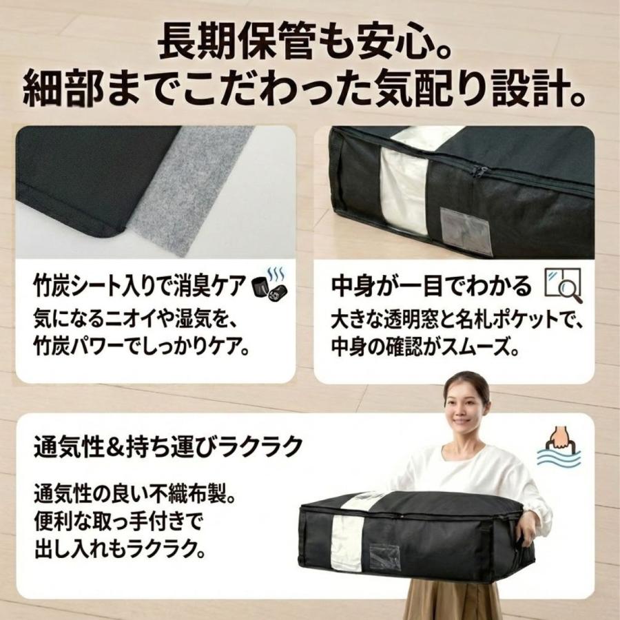 アルファックス 竹炭収納ケース 羽毛布団用 縦置き シングル 羽毛 布団