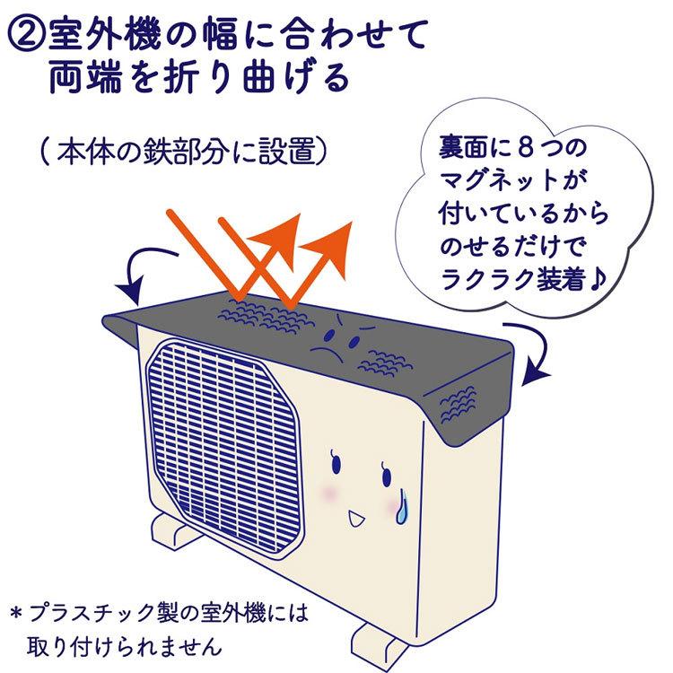 ponpon様専用 エアコン室外機 【公式通販】