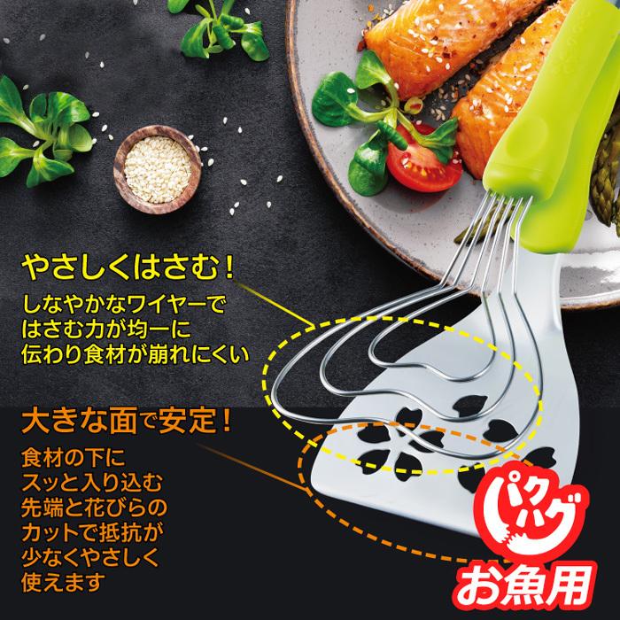 opinel フライ返し トングセット Amazon｜ナガオ 燕三条 キッチンツールセット 4本 フライ返し おたま