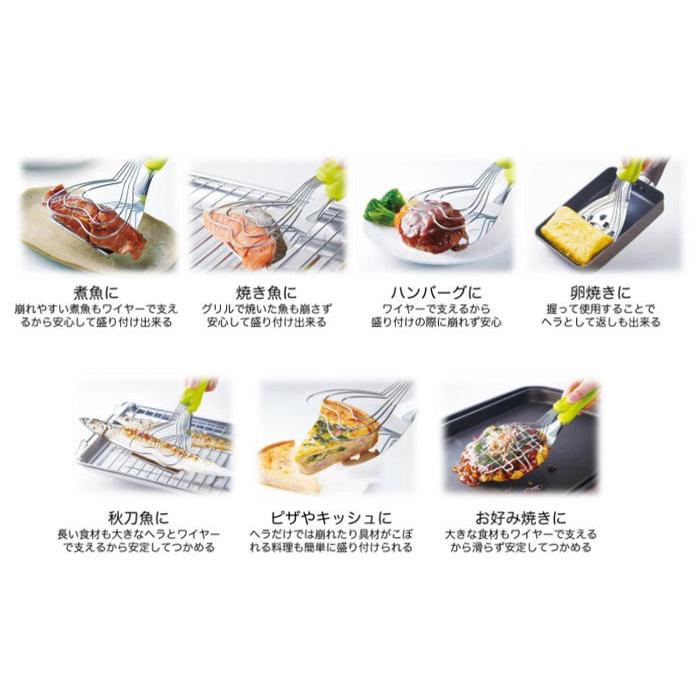 ののじ パクハグトングセット 料理用 お魚用 TVで話題 パスタ トング 