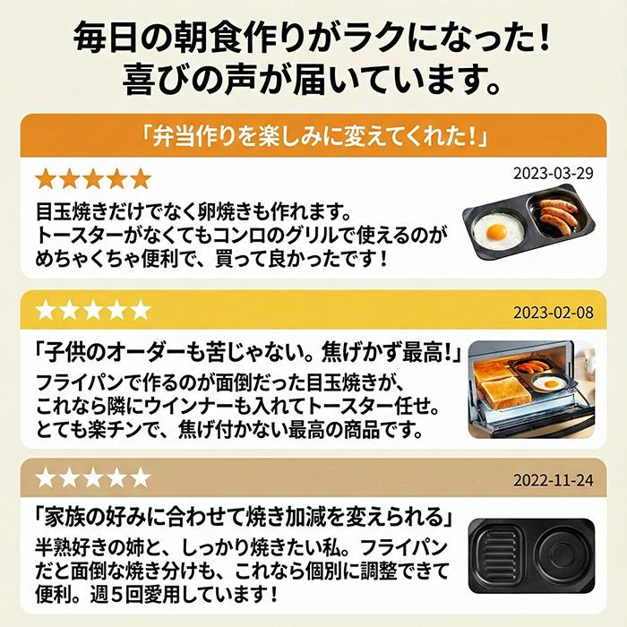 高木金属工業 トースタートレー コンビ 目玉焼き プレート 同時調理 