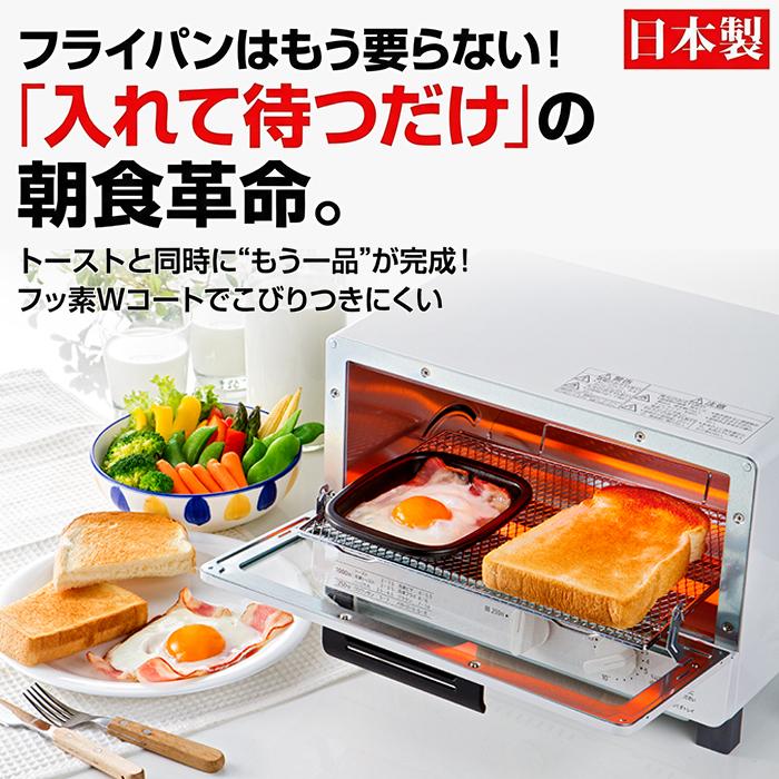 高木金属工業 トースタートレー デュアルプラス 小 2枚 オーブン