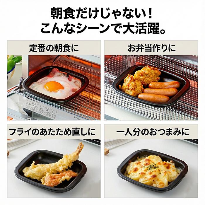 高木金属工業 トースタートレー デュアルプラス 小 オーブントースター