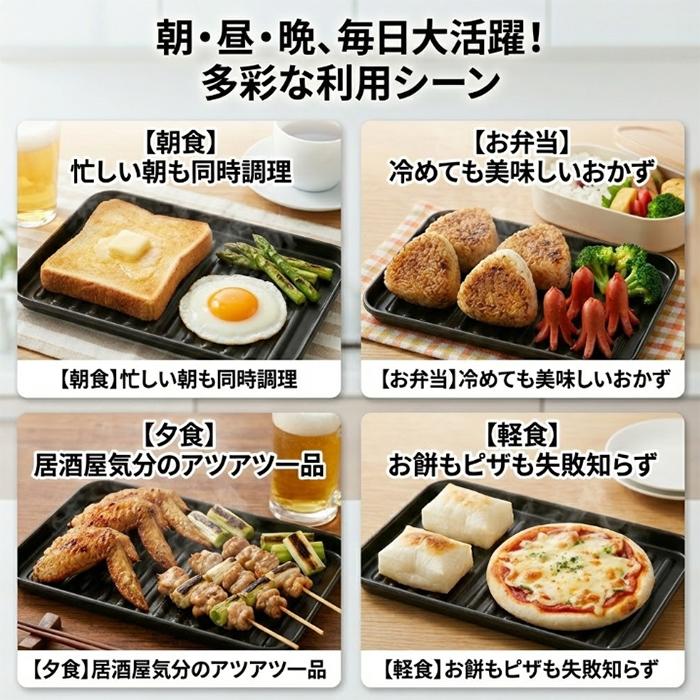 トースタートレー デュアルプラス オーブントースター トレー FW-TB フッ素コート アルミ 簡単調理 温め直し トースター専用 グリル プレート トレイ 日本製 | 高木金属工業 | 04