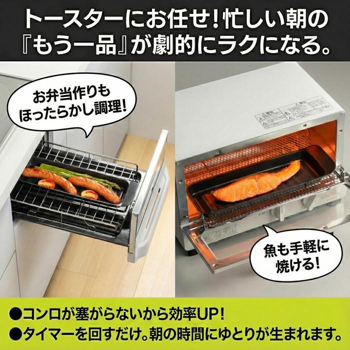 高木金属工業 焼き魚プレート トースタートレー 日本製 デュアルプラス 