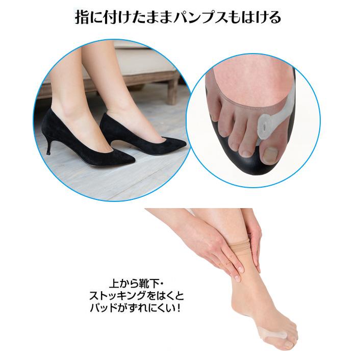 親指 ジェル パッド 左右兼用 2個入 外反母趾 足指 保護 パット 外反母指 サポーター 矯正 グッズ 足指 クッション 外反母趾対策 半透明 フットケア 定形外出荷 | ブランド登録なし | 04