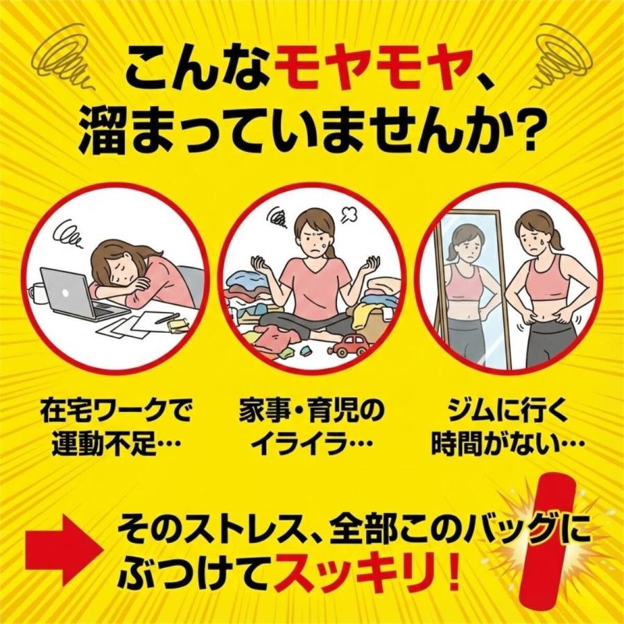 エアー サンドバック スタンド ストレス発散 パンチ バッグ スタンディング パンチング マシーン キック 運動不足解消 グッズ ストレス解消 室内 エクサ | ブランド登録なし | 03