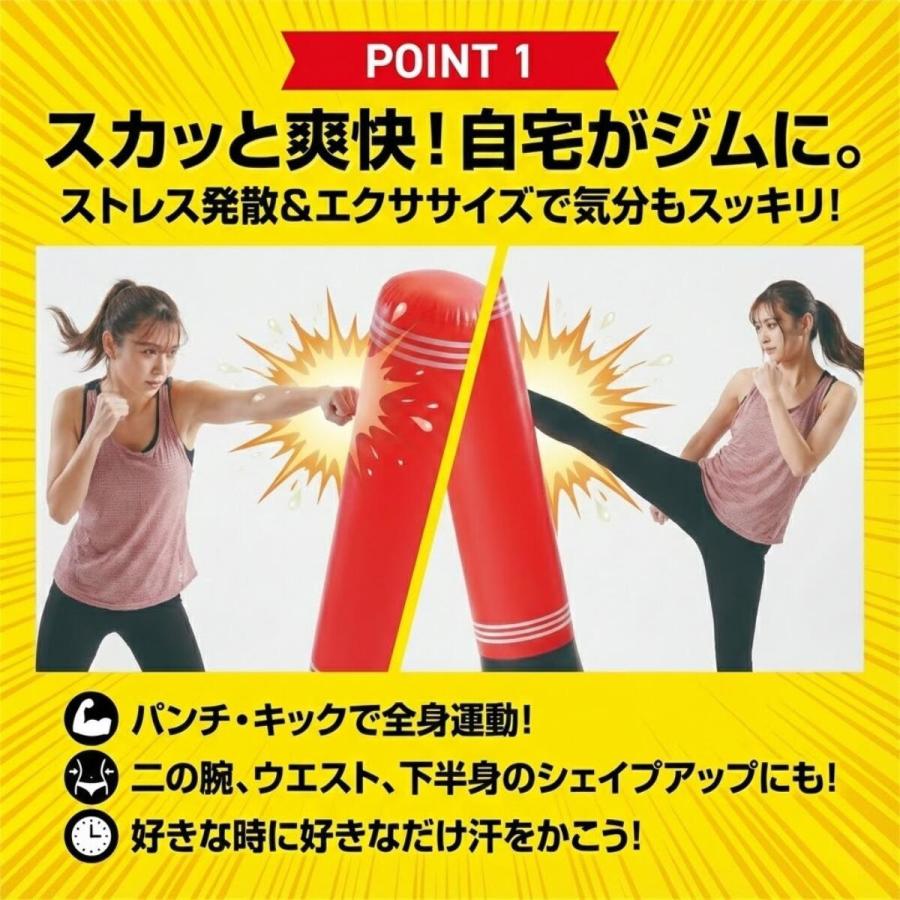 エアー サンドバック スタンド ストレス発散 パンチ バッグ