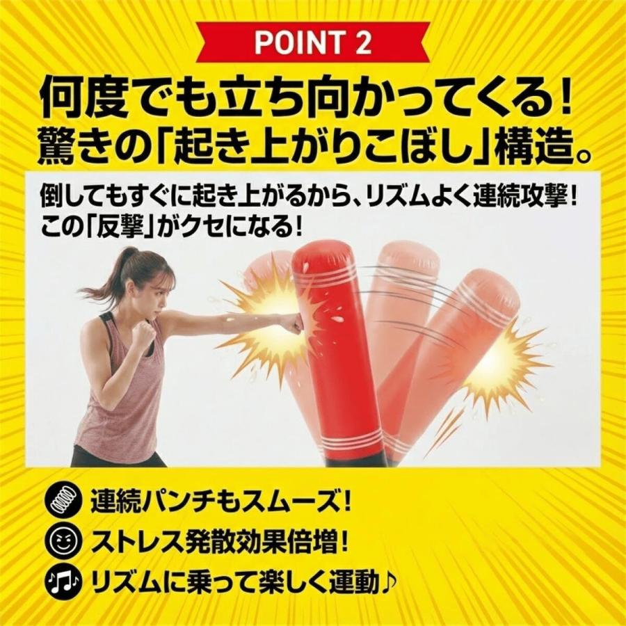 エアー サンドバック スタンド ストレス発散 パンチ バッグ スタンディング パンチング マシーン キック 運動不足解消 グッズ ストレス解消 室内 エクサ | ブランド登録なし | 05