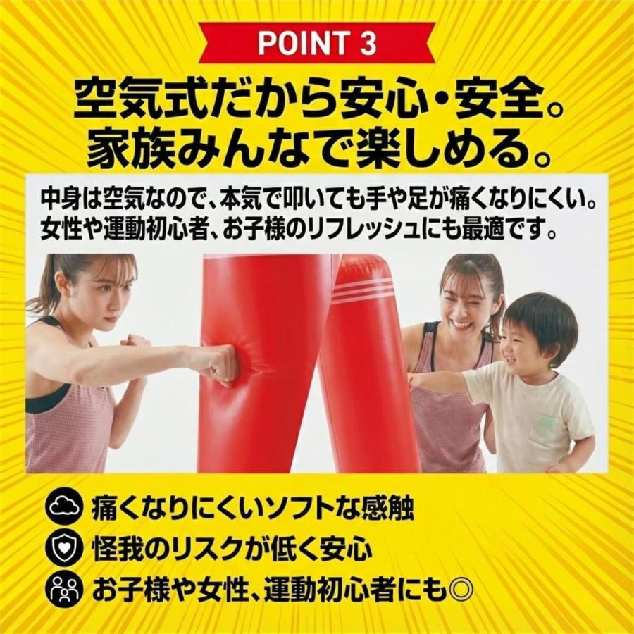 エアー サンドバック スタンド ストレス発散 パンチ バッグ スタンディング パンチング マシーン キック 運動不足解消 グッズ ストレス解消 室内 エクサ | ブランド登録なし | 06