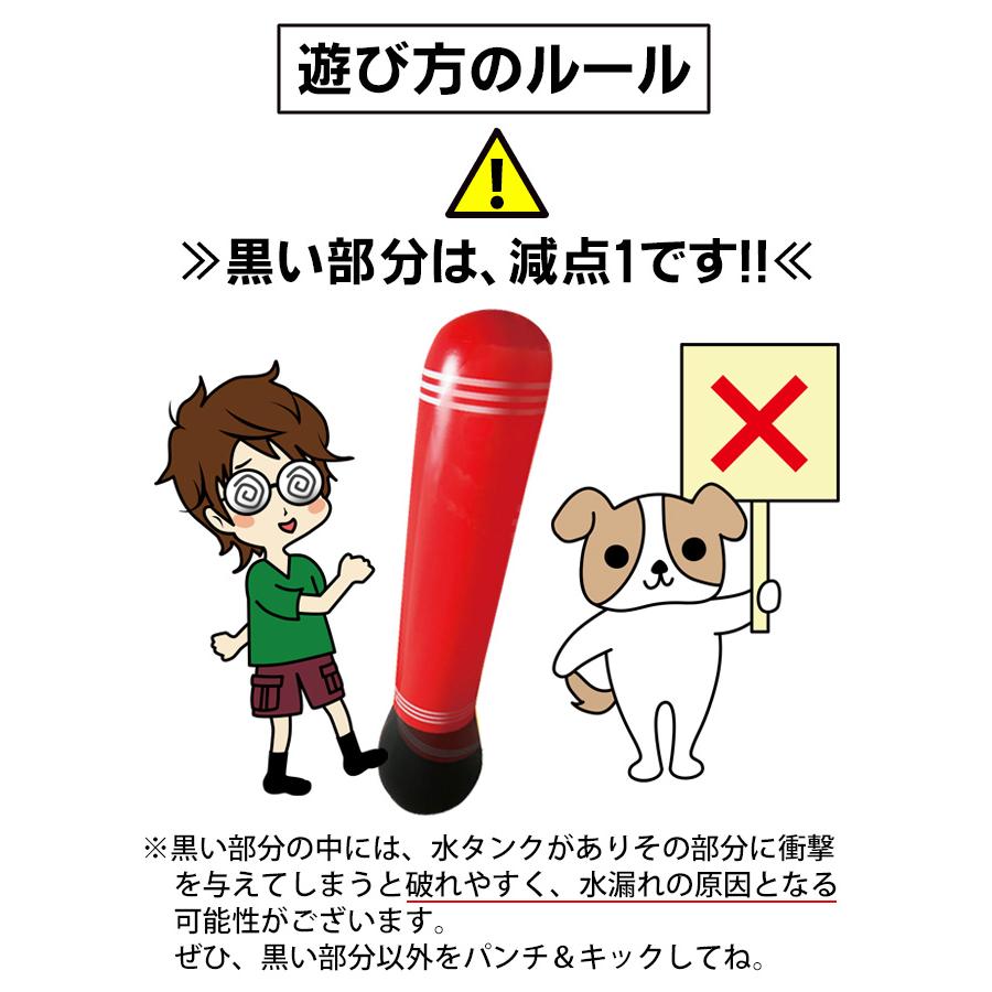 エアー サンドバック スタンド ストレス発散 パンチ バッグ スタンディング パンチング マシーン キック 運動不足解消 グッズ ストレス解消 室内 エクサ | ブランド登録なし | 08