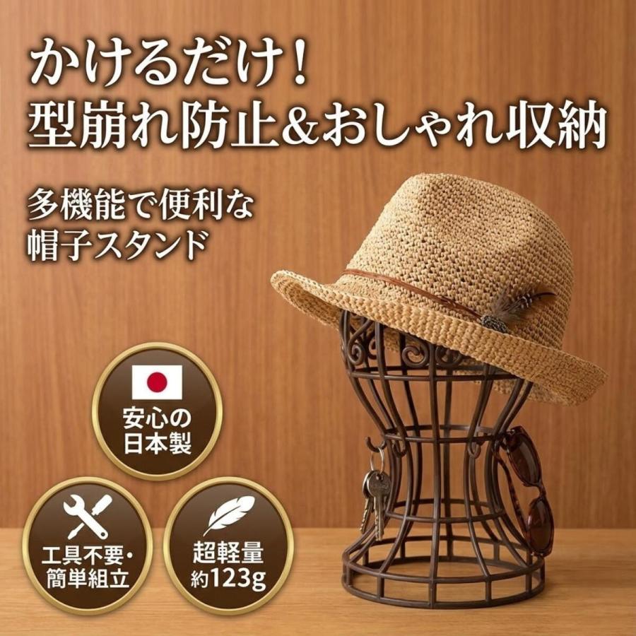 ハットスタンド 帽子スタンド 木製 仕器 ヴィンテージワインとチーズ