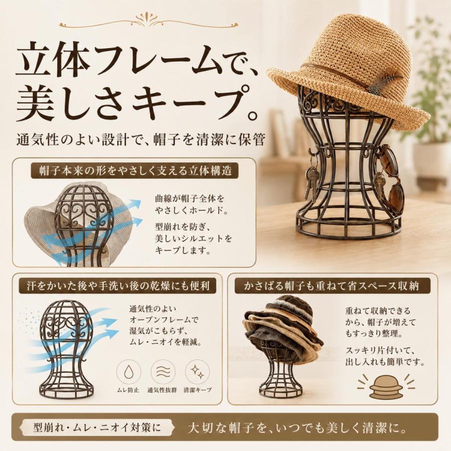 帽子スタンド かんたん便利な帽子スタンド ハットスタンド 帽子置き