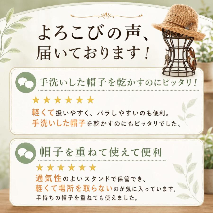 帽子スタンド かんたん便利な帽子スタンド ハットスタンド 帽子置き