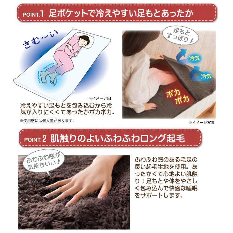 足ポケット付き敷きパッド あったか敷きパッド シングル 足ポケット付き敷きパッド あったか敷きパッド シングル