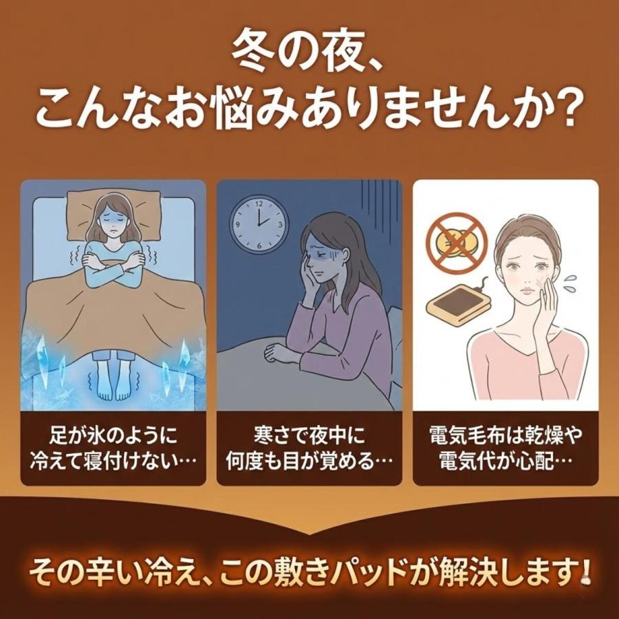 あったか 敷きパッド シングル 足ポケット 付き ふわふわ 起毛 敷き