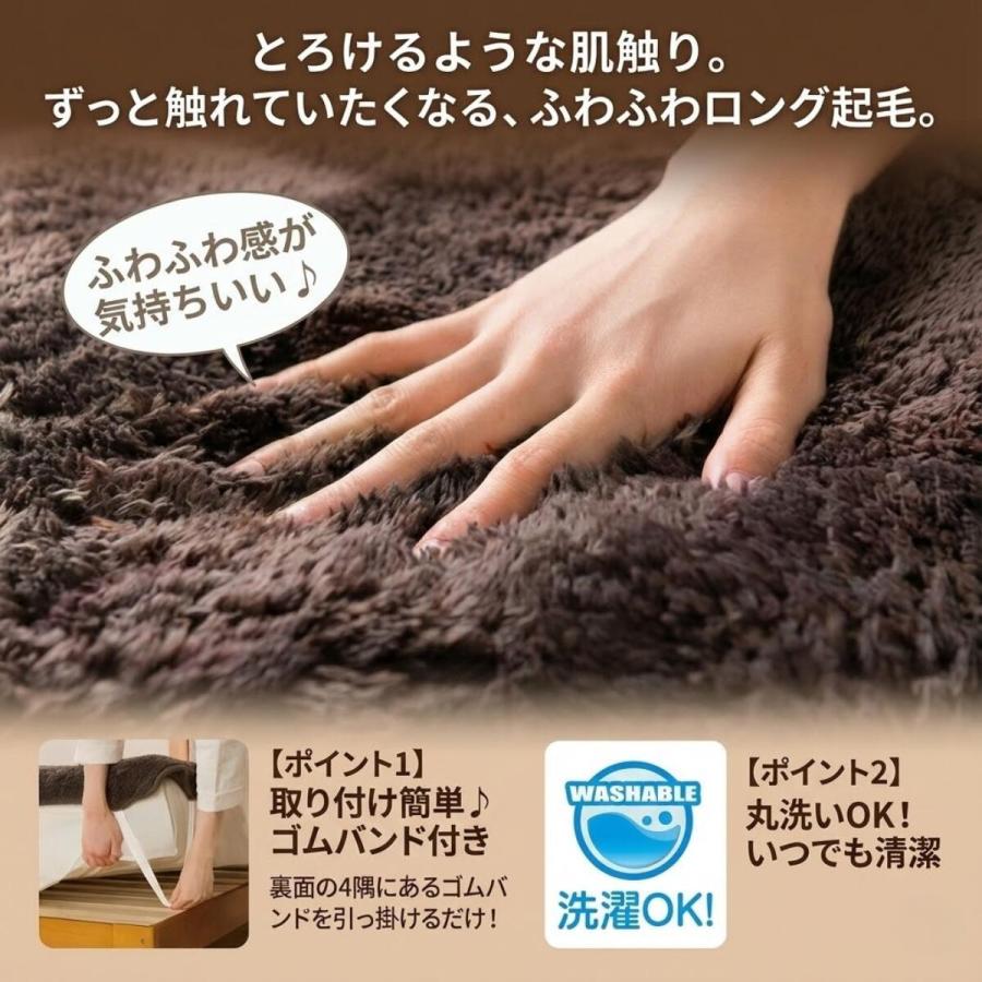 あったか 敷きパッド シングル 足ポケット 付き ふわふわ 起毛 敷き