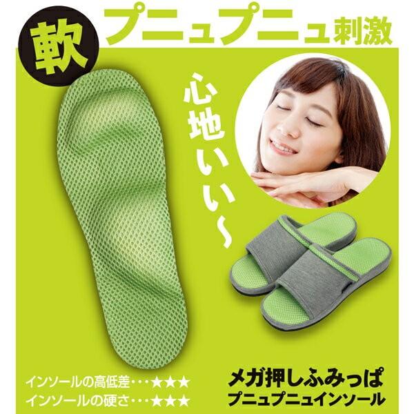 メガ押しふみっぱ 23.0〜25.0cm 青竹踏み サンダル 土踏まず スリッパ