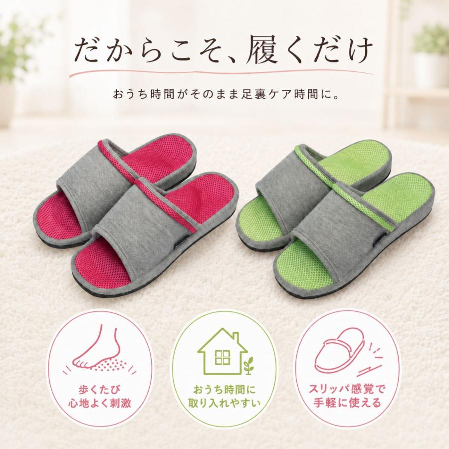 メガ押し ふみっぱ 23.0〜25.0cm 青竹踏み 健康 サンダル スリッパ