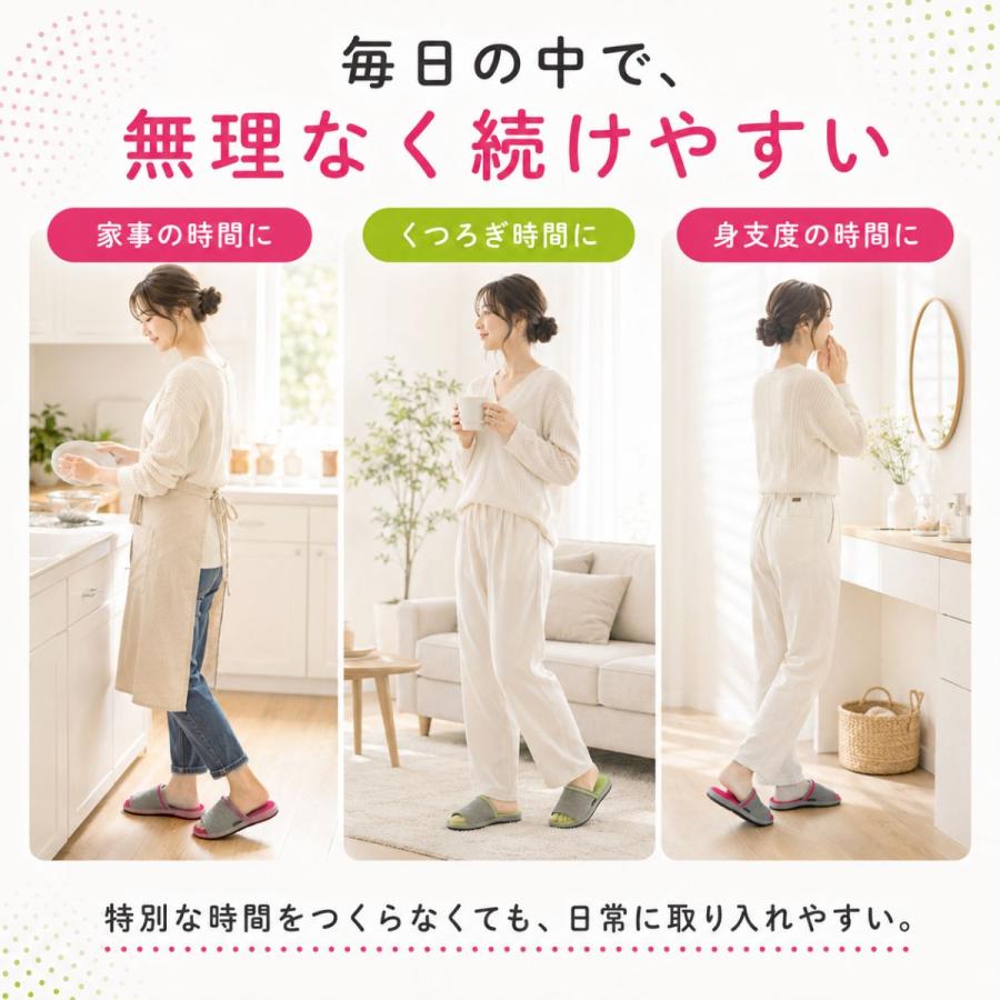 記念メダル【交換限定】両足踏み・旅路メルセット メガ押し ふみっぱ 23.0〜25.0cm 青竹踏み 健康 サンダル スリッパ