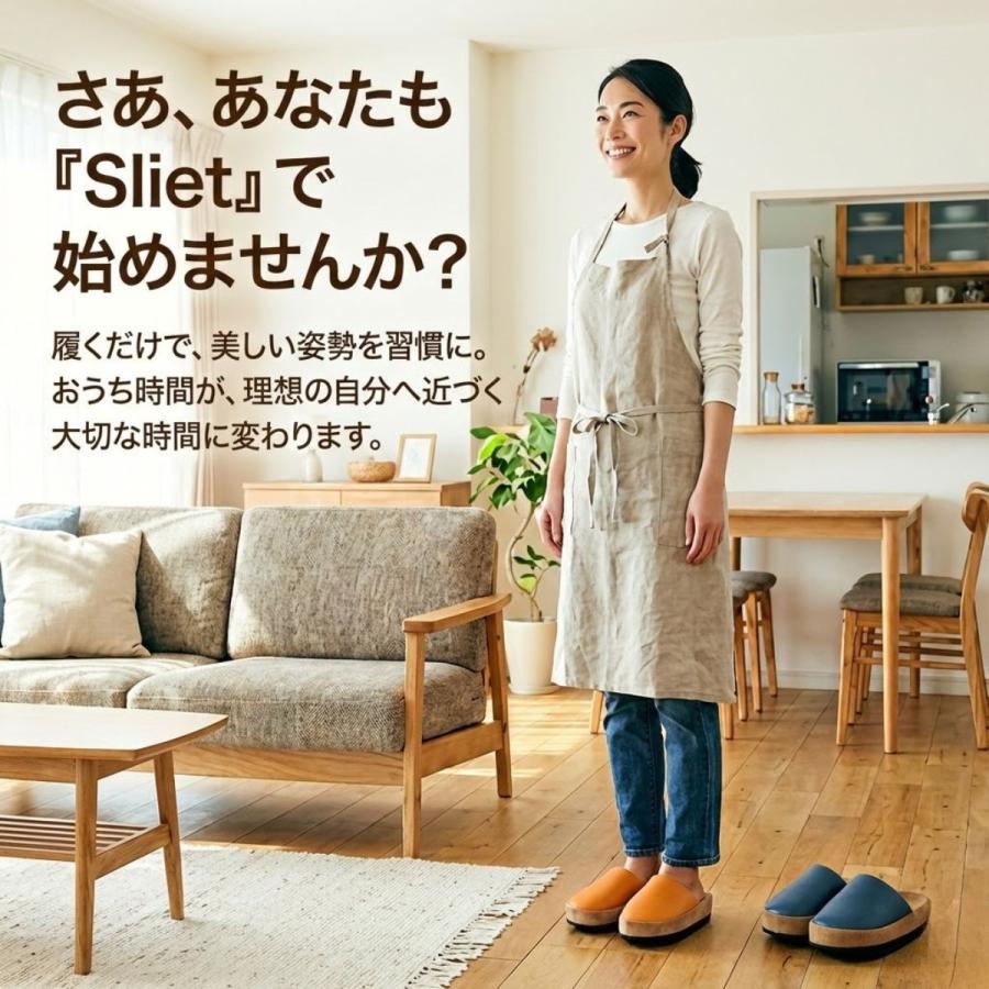 体幹スリッパ スリエット 体幹トレーニング スリッパ Sliet ダイエットスリッパ ダイエットサンダル 体幹 バランス 美脚 姿勢 下半身太り 健康サンダル | ブランド登録なし | 10