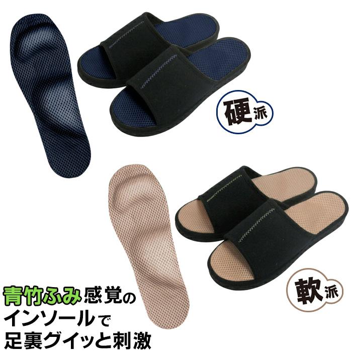 健康サンダル おしゃれ メガ押しメンズふみっぱ 硬派 軟派 25 0 27 0cm 青竹