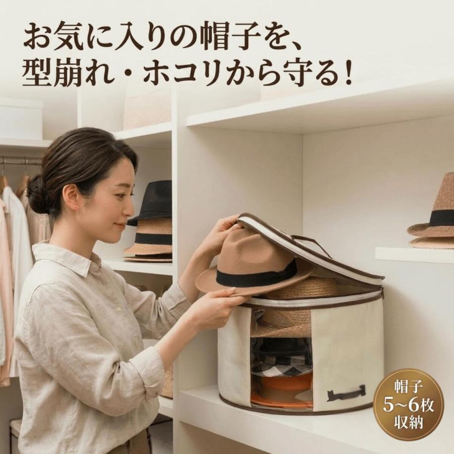 炭消臭 帽子収納袋 不織布 帽子 約5-6枚 収納 クローゼット 消臭 炭