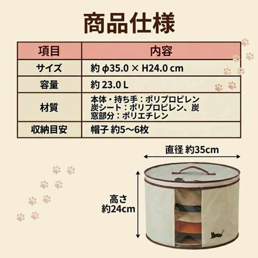 炭消臭 帽子収納袋 3個セット 不織布 帽子 約5-6枚 収納 クローゼット 