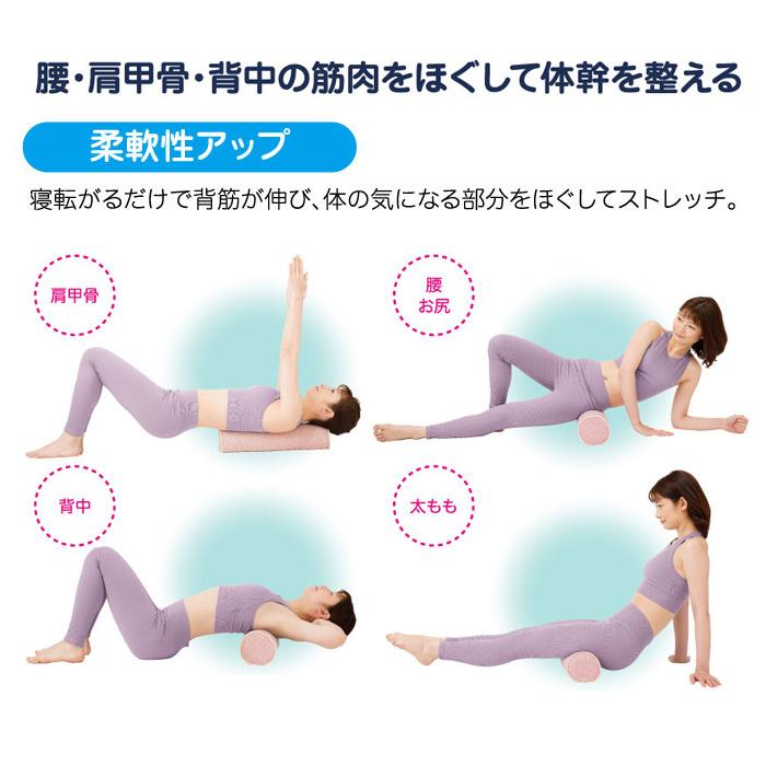 ポールクッション 体幹トレーニング ピンク/ネイビー/ブラウン 背中 肩甲骨 腰 ストレッチ クッション 体幹ごろごろ ポール インテリア おしゃれ | ブランド登録なし | 05
