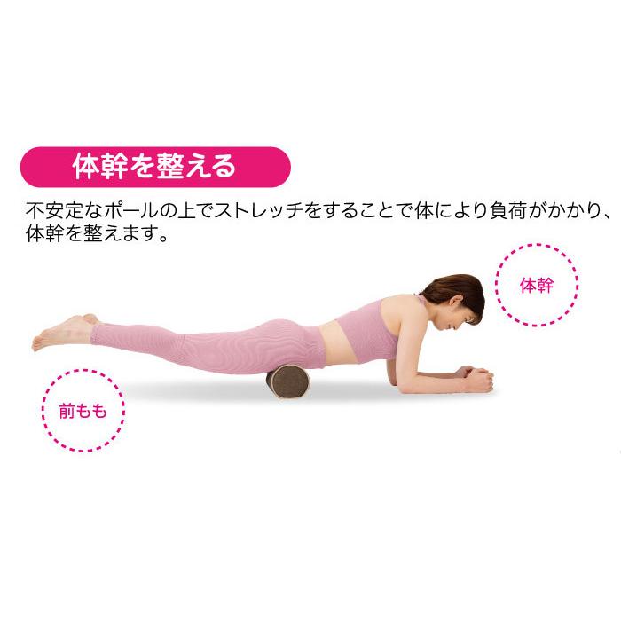 ポールクッション 体幹トレーニング ピンク/ネイビー/ブラウン 背中 肩甲骨 腰 ストレッチ クッション 体幹ごろごろ ポール インテリア おしゃれ | ブランド登録なし | 06